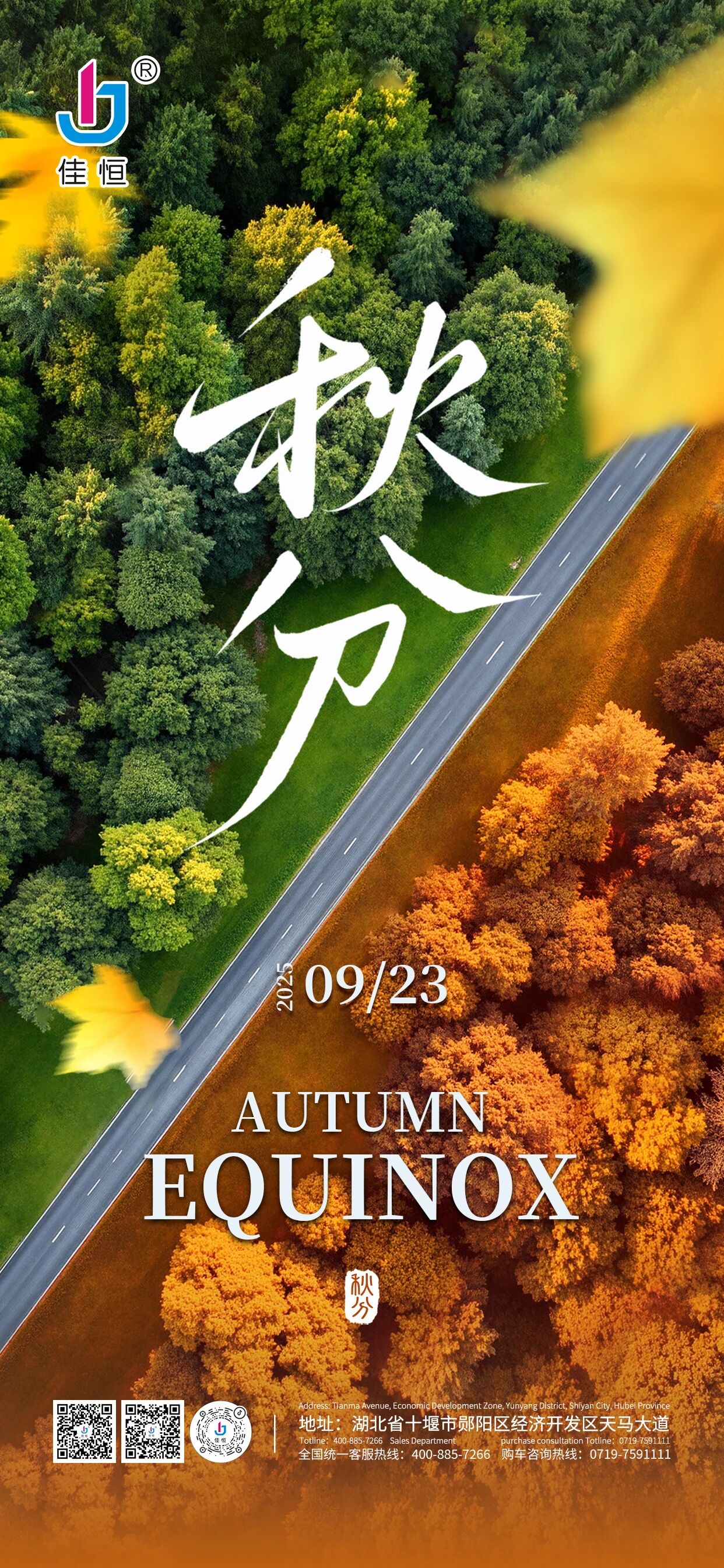 һ�~֪��¾��������Ѻ������!